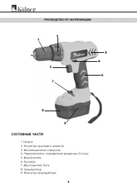 Страница 6