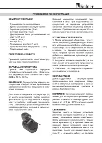 Страница 6