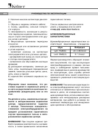Страница 18