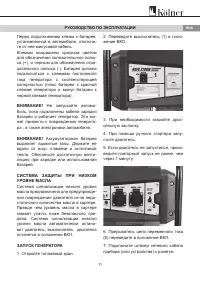 Страница 11