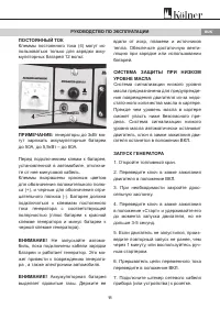 Страница 11