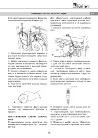 Страница 15