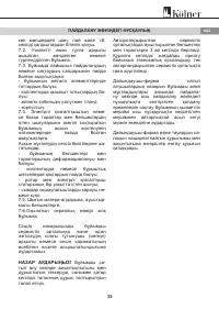 Страница 35