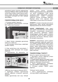 Страница 28