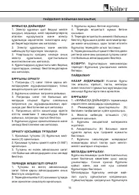 Страница 15