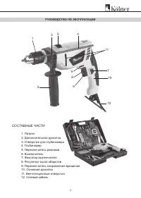 Страница 6