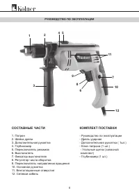Страница 5