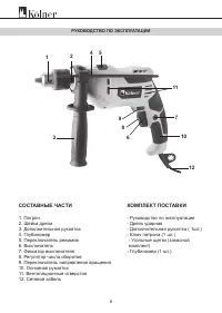 Страница 5