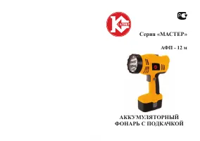Страница 1