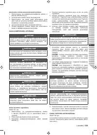 Страница 127