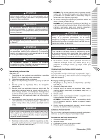 Страница 155