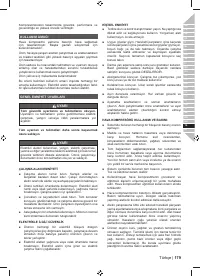 Страница 181