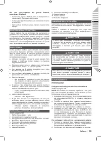 Страница 37