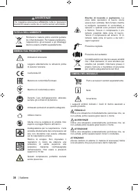 Страница 40