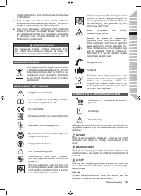 Страница 47