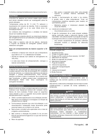Страница 51