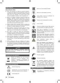 Страница 54
