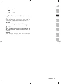 Страница 55