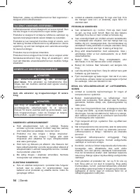 Страница 56
