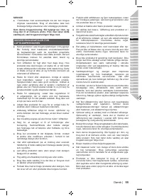 Страница 57