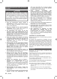 Страница 58