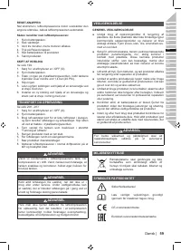 Страница 61