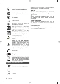 Страница 62
