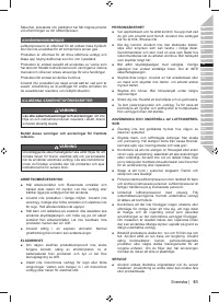 Страница 63