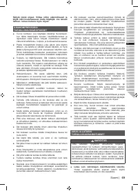 Страница 71