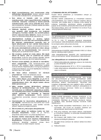 Страница 72