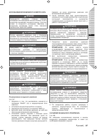 Страница 89