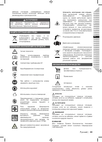 Страница 91
