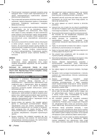 Страница 94