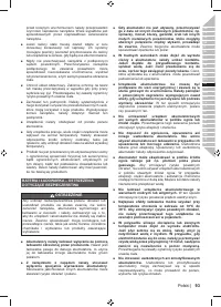 Страница 95