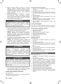 Страница 98