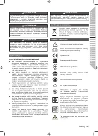 Страница 99