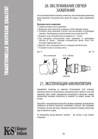 Страница 27