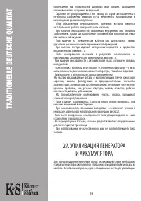 Страница 35