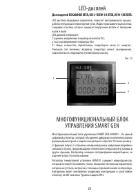 Страница 21