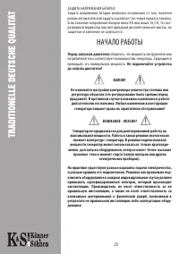Страница 26