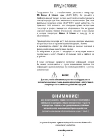 Страница 3