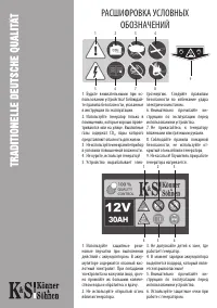 Страница 6