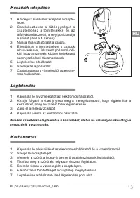 Страница 13