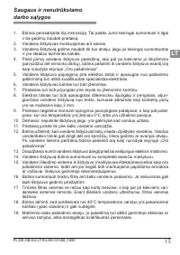 Страница 15