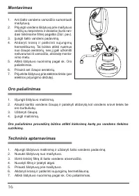 Страница 16
