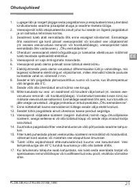 Страница 21