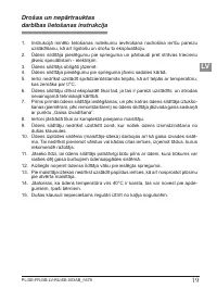 Страница 19