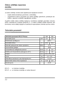 Страница 22