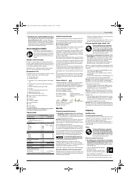 Страница 103