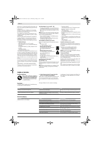 Страница 112